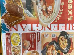 -避风塘(五角场店)