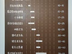 -半山半岛洲际度假酒店·啤酒工厂