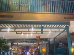 -胖老汉(迎宾路店)