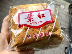 玉枕蛋糕-红叶蛋糕(温泉店)