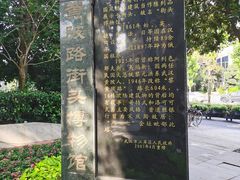 -飞马旅黎黄陂路文旅街区