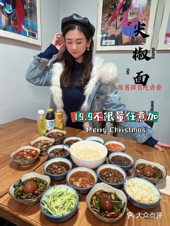 这个面太便宜啦跟着跃宝吃香香