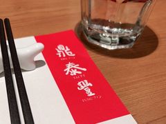 -鼎泰丰(德基广场店)