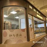 妙不可言