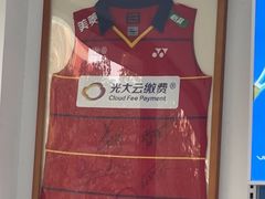 -蓝天网羽(双流路店)