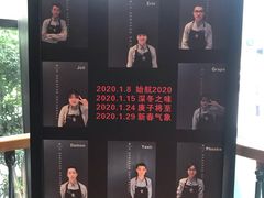 -星巴克臻选(成都太古里店)