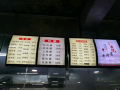 菜单-达道武仔牛肉店(广达路店)