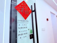 -珠江钢琴艺术中心(文一路店)