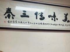 -长香源葫芦头梆梆肉(开通巷店)
