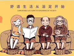 -和子足浴SPA会馆(梁溪店)