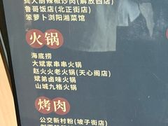 -笨罗卜浏阳菜馆(太平街店)