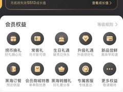 -海底捞火锅(龙首印象城店)