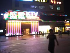 -优托邦(长兴路店)