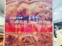 -鸡柳大人(宁大店)