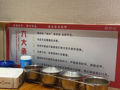 -老白清真烧烤(旗舰店)