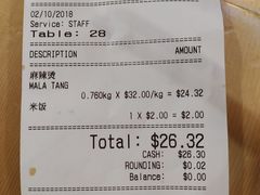 账单-Hi Joopo Hot Pot 吉阿婆麻辣烫