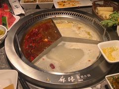 -麻路成都火锅(柏威年店)