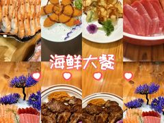-松坂屋日料自助(长城路店)