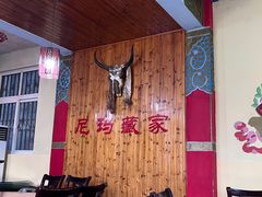 -尼玛藏家风味园(阿山食城店)