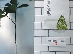 -Onirii Coffee(长乐路店)