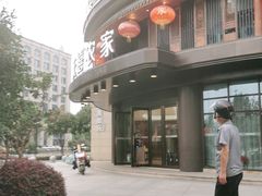 -天禧(西溪店)