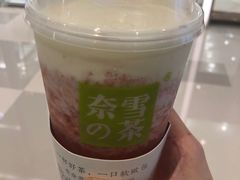 -奈雪的茶(国金中心店)
