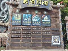 -哈尔滨波塞冬海底世界