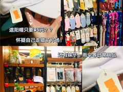-博览书店(越秀悦汇天地店)