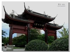 -重庆彩云湖湿地公园