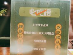 -前海沿·青岛菜(大拇指广场石老人店)