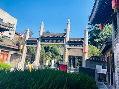 -关中书院