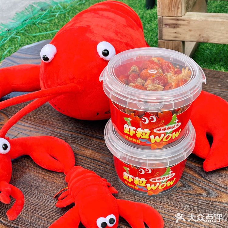 夏日限定的绝味龙虾🦞🦞