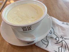 -满记甜品(荟聚购物中心店)