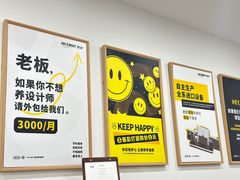 -NICE PRINT 奈印(会展中心店)