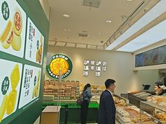 -泸溪河桃酥(西直门凯德店)