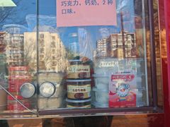-宫门口馒头铺(创始人总店)