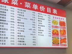 -谭家菜(童宾路店)