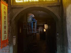 -逃脱反斗城沉浸剧情密室(阳光新业中心店)