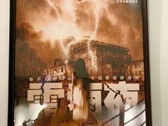 -白兔子密室(长寿路店)