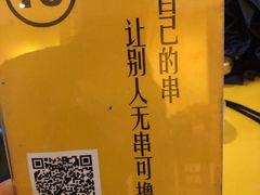 -望京小腰(北京总店)