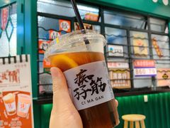 -孖记茶档·热腾茶餐(荔湾领展广场店)