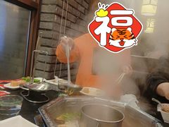 -火儿旺重庆老火锅 (吉力湖街店)
