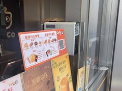 -CoCo都可(无锡百脑汇店)