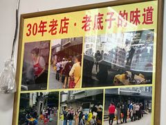 -无名氏面馆(邮电路店)