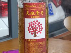 -顺德火焰醉鹅坊(珠海店)