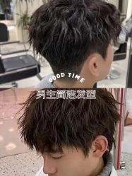 -雅仕 HAIR SALON 美发沙龙