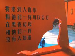 -中海环宇荟