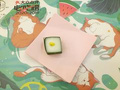 西米糕-樾餐厅泰式海鲜火锅(民歌湖店)
