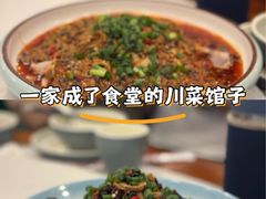 -沙坪坝区稀饭村中餐厅(沙坪坝区都市花园店)