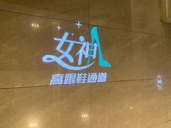 -希岸·轻雅酒店(广州白鹅潭艺术中心花地湾地铁站店)